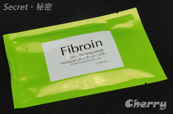 泰國 fibroin 正品童顏神器三層超薄蠶絲面膜 - 綠色